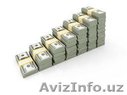 Подать заявку сейчас и получите бесплатно и законно кредита. - Изображение #1, Объявление #836794