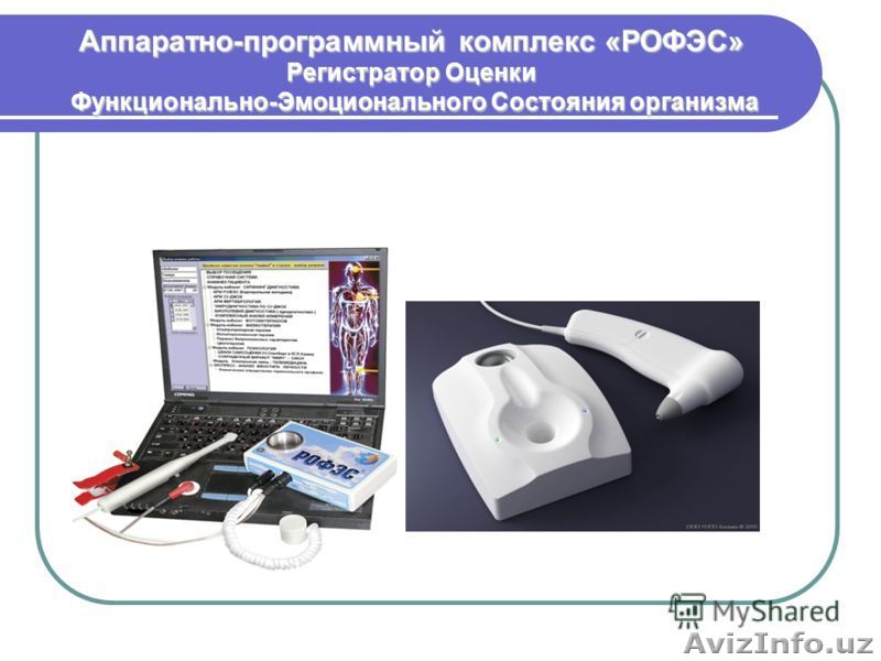 Физиотерапевтическая клиника (2) - Изображение #1, Объявление #1191257