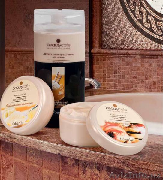 Кислородная косметика "faberlic" - Изображение #1, Объявление #99004